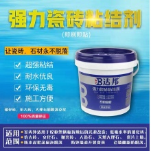 瓷砖粘结剂（等干型1kg）